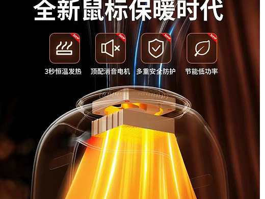 2022新款暖手机暖风机桌垫加热办公室桌面电脑暖手神器