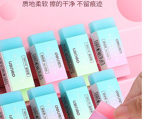 文具详情页