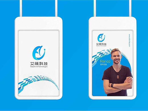AI领域科技海豚logo