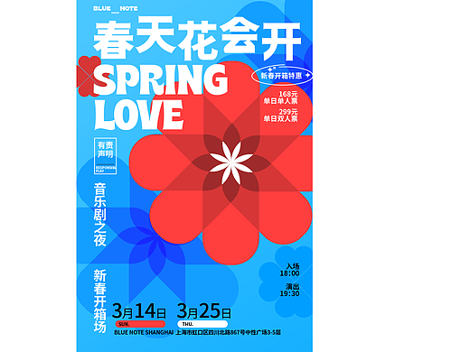 第三天臨?。▊€(gè)人主頁-ZNjI5ODE0NTI=） - 其他平面 - 站酷設(shè)計(jì)師修之凡原創(chuàng)素材 - 站酷ZCOOL