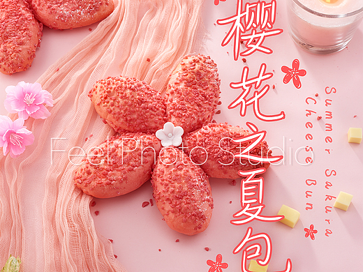 安佳面包系列