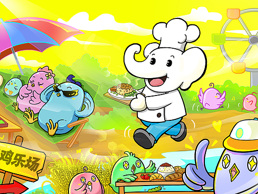 白象 ~鸡宝乐园