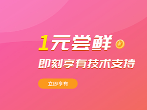 活动页原型设计+成品图（个人主页-ZNTk0NTg1ODA=） - 运营设计 - 站酷设计师云左未原创素材 - 站酷ZCOOL