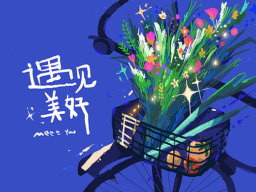 2023上半年插画作品合集 