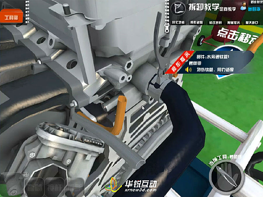 广州华锐互动：VR技术在汽修职业教学中有哪些应用？