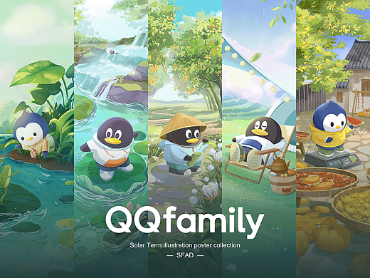 腾讯QQfamily | 节气壁纸