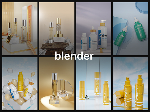 blender建模渲染护肤品场景