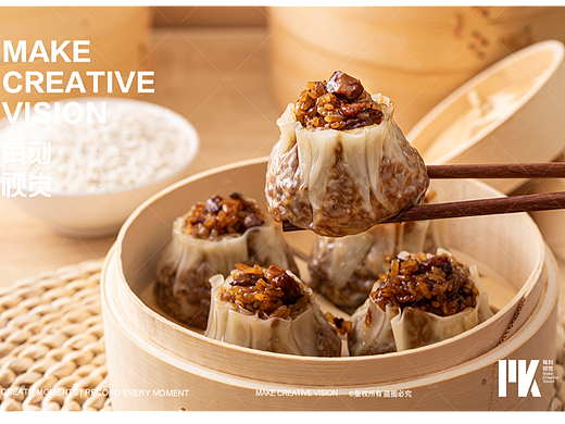 烧卖拍摄|电商美食摄影