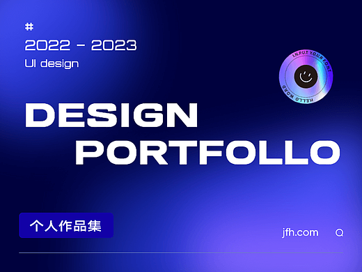 2023作品集