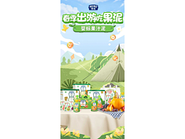 直播间