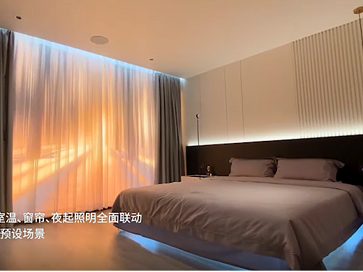 智能家居公司店面宣传视频