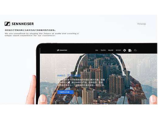 森海塞尔官网（个人主页-ZNjAxMjY0MTY=） - 企业官网 - 站酷设计师豆浆油条2原创素材 - 站酷ZCOOL