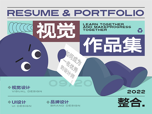 2022-2023 作品集-晓晓丰