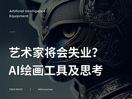 文章