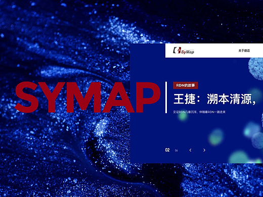 信迈医疗企业官网案例