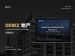 DENIZ地产官网