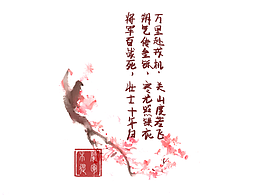 五大传说杯子应用插画