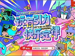 【栏目包装】哈哈哈