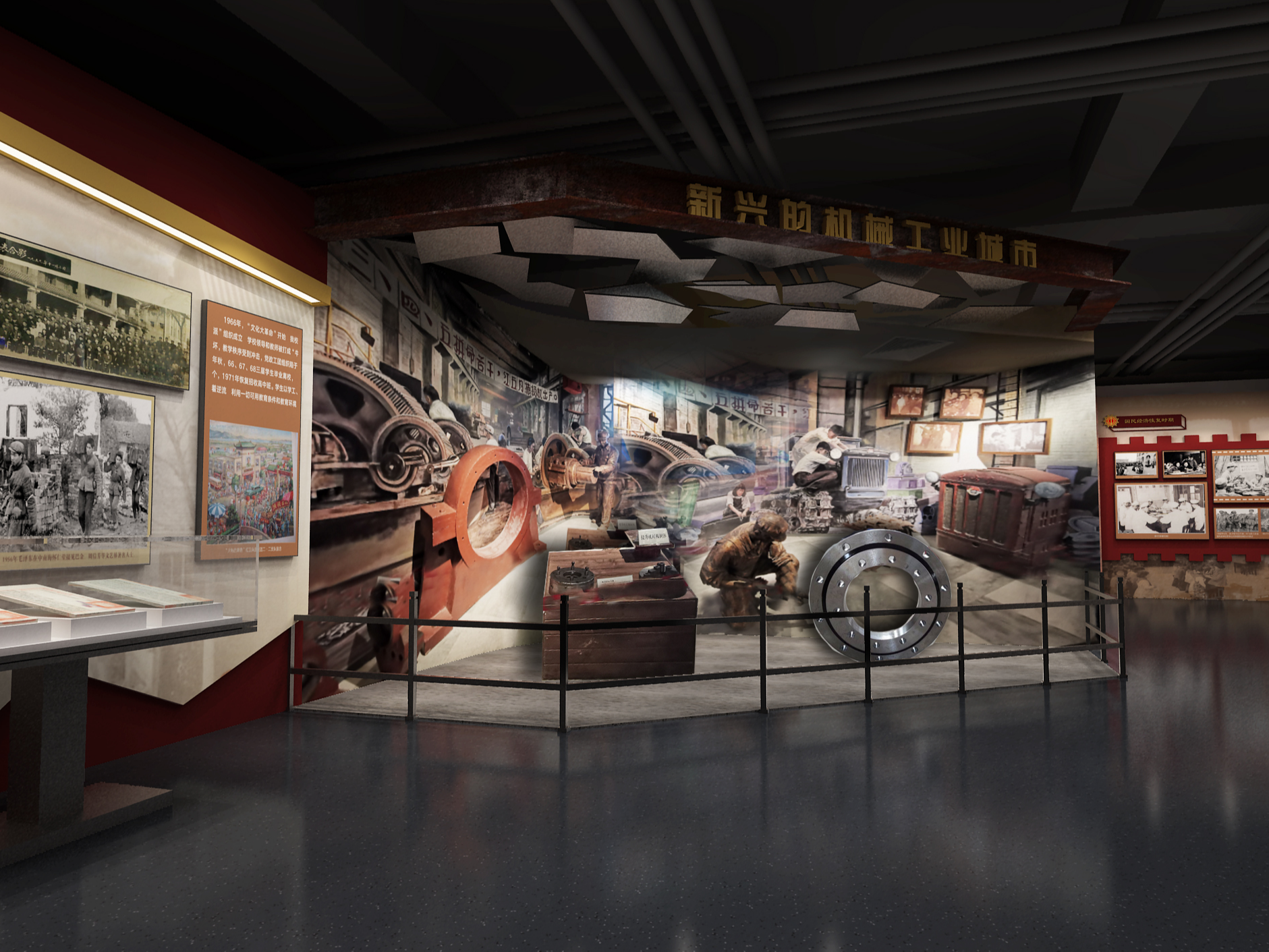 展示