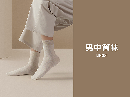 男袜详情页制作