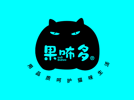 果咘多品牌&包装设计