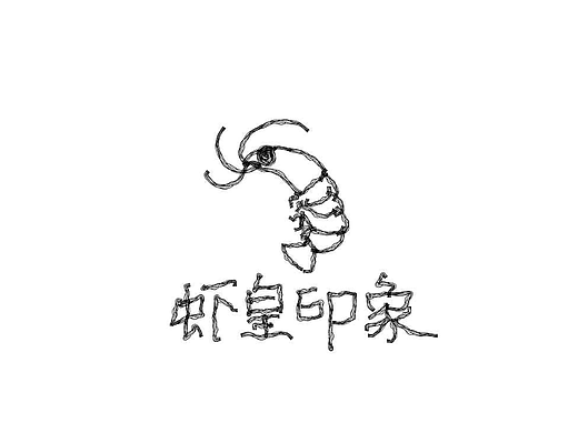 不学点什么Ｂｕｓｈｉｒｅｎ Day 08