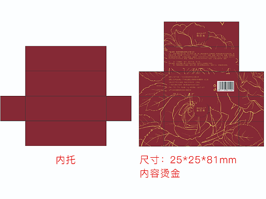 部分包裝設計平面圖（個人主頁-ZNjYyNTEzNTY=） - 包裝 - 站酷設計師劉大海吖原創(chuàng)素材 - 站酷ZCOOL