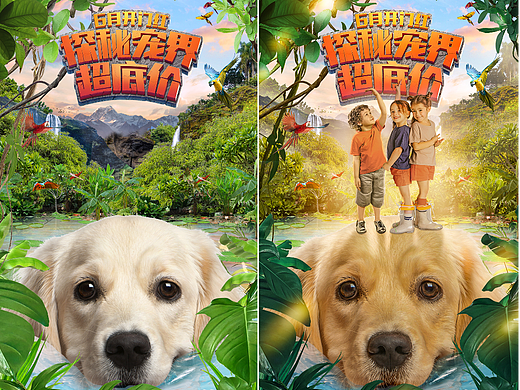 学习作品-杰士帮-合成第3节（个人主页-ZNjY2Mjc5NDA=） - 海报 - 站酷设计师勉强可爱sy原创素材 - 站酷ZCOOL