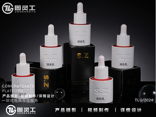 静物摄影丨电商产品拍摄丨医美美妆丨纹绣颜料润色乳液