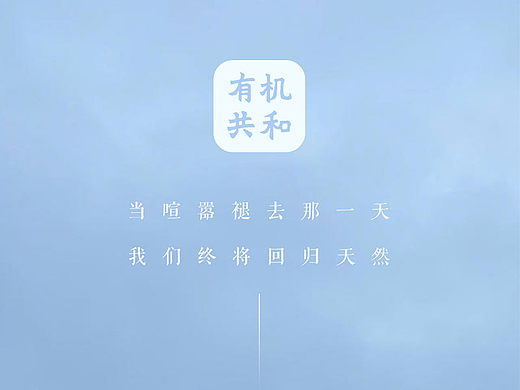 H5手工厨具 店铺首页