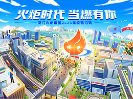 【2022】商业插画合集