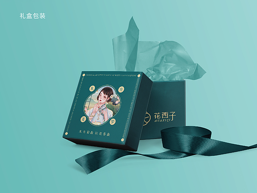 花西子品牌再创