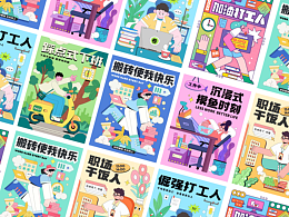 包装设计