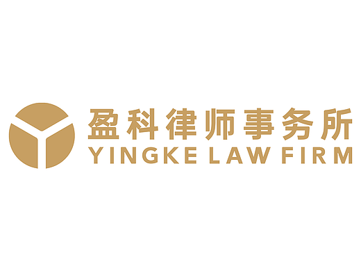盈科律师事务所分所标识识别规范