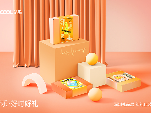 吉时行乐 好时好礼 礼品包装设计大赛（个人主页-ZNjU0ODc1MjQ=） - 包装 - 站酷设计师有虎牙的鲸鱼原创素材 - 站酷ZCOOL