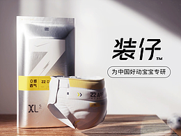 动态三维
