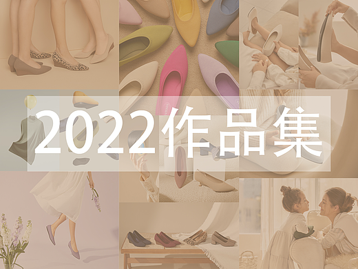 2022修图作品集