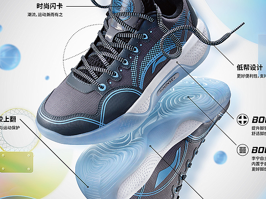 李寧YOUNG 運動鞋廣告設計 童鞋廣告設計（馭帥）（個人主頁-ZNjQyMjU2MjQ=） - 產品攝影 - 站酷設計師fengbox原創(chuàng)素材 - 站酷ZCOOL