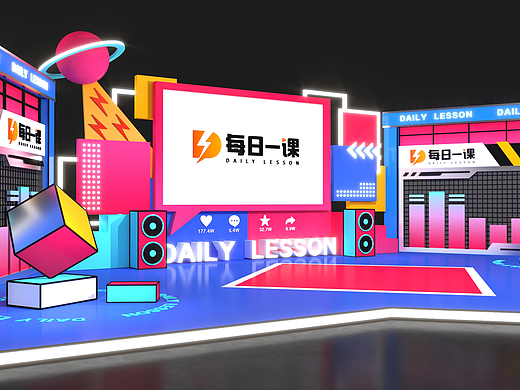 虚拟演播厅设计