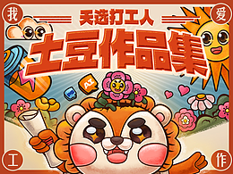 品牌设计