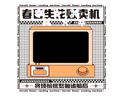 【第二十八天】