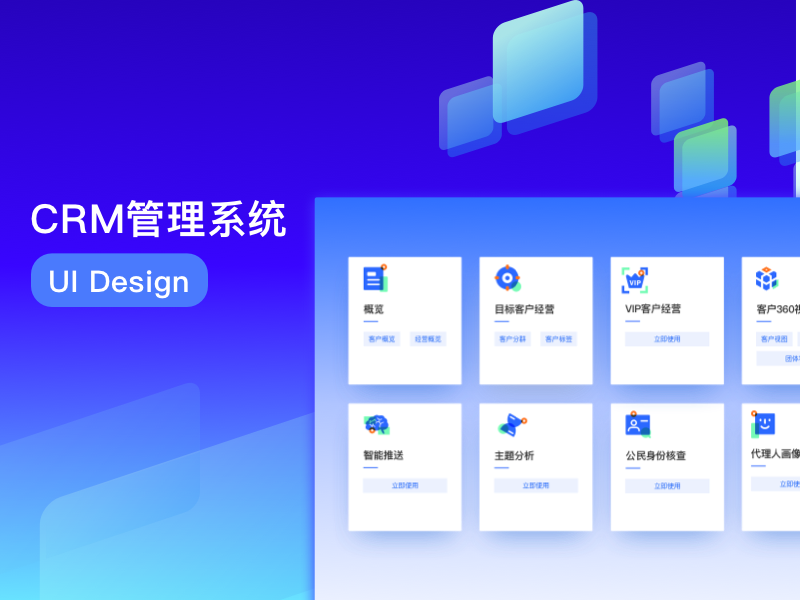 网页