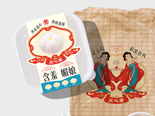 点心唐·中式点心品牌设计