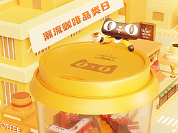 咖啡