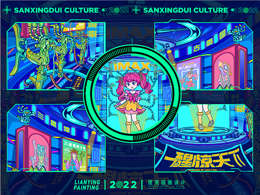 三星堆 X 赛博朋克文化碰撞 |  主视觉场景插画设计  