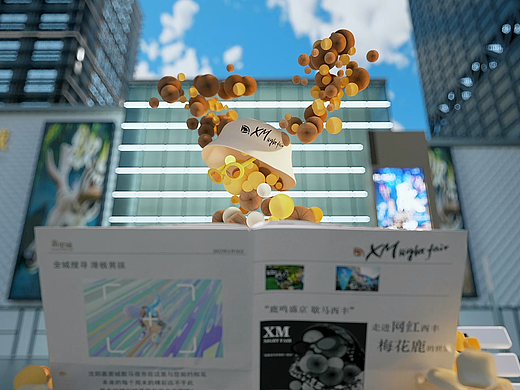 XM NIGHT FAIR歇马夜市2023