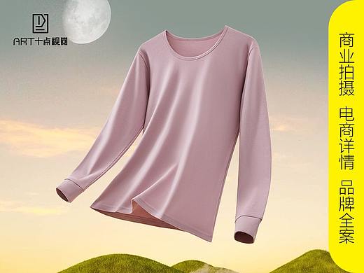保暖拍摄 | 保暖内衣拍摄 x 电商男女士内衣摄影修图