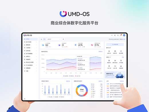 项目阶段总结