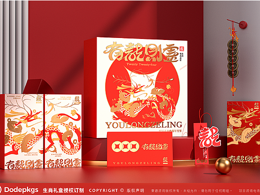 DODE CASE×2024龙年礼盒品牌包装设计 