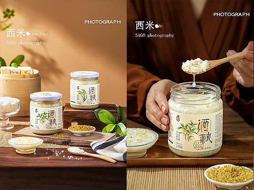 米酒酒酿拍摄 | 桂花米酒酒酿简洁风